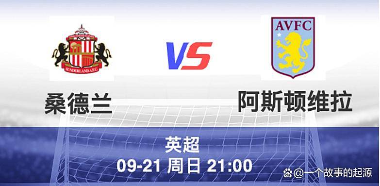 包含联赛前瞻:传统豪门对决引发球迷期待的词条 包含联赛前瞻:传统豪门对决引发球迷期待的词条