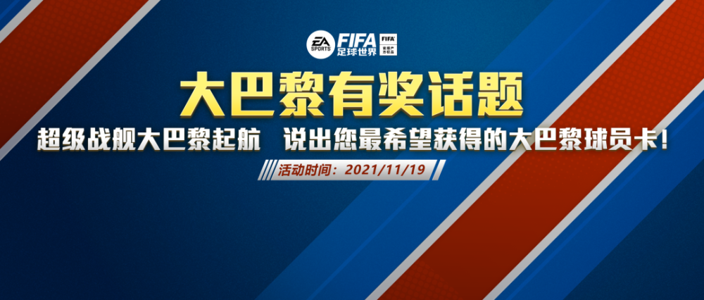 西班牙全国疯狂呼唤足球狂欢节,赞誉传承的简单介绍 西班牙全国疯狂呼唤足球狂欢节,赞誉传承的简单介绍
