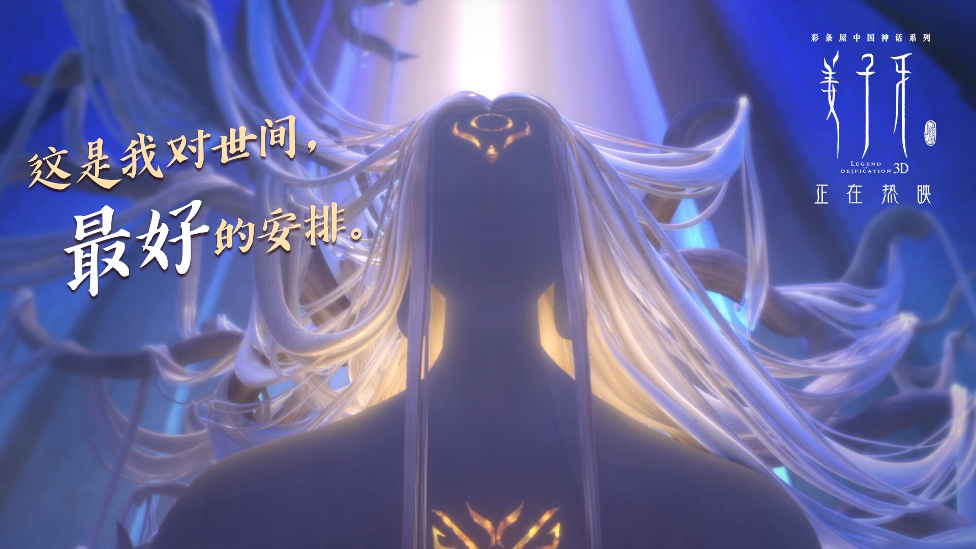 铁壁与艺术，凯尔特人锁死森林狼之夜，武切维奇的独角戏