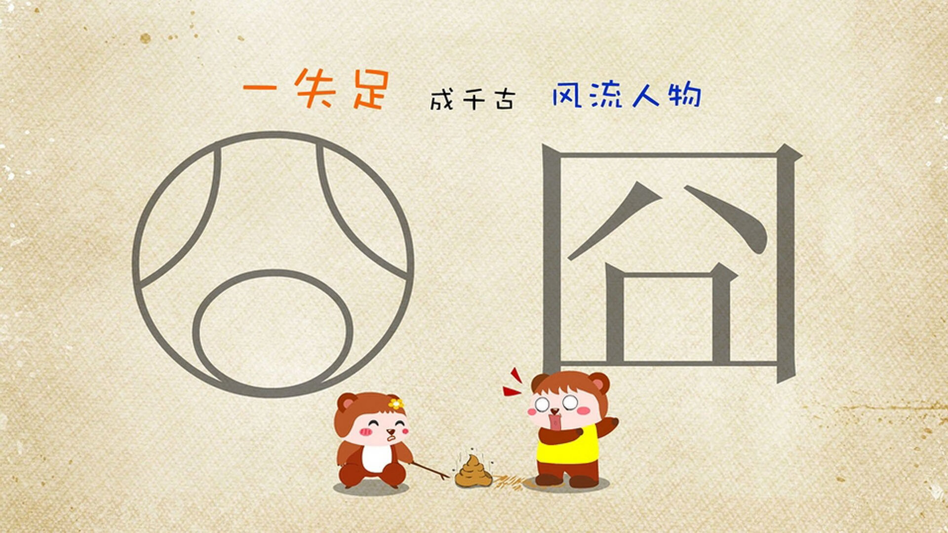 枫叶寒锋，2026世界杯，加拿大绝杀法兰西，塔雷米独舞成绝响
